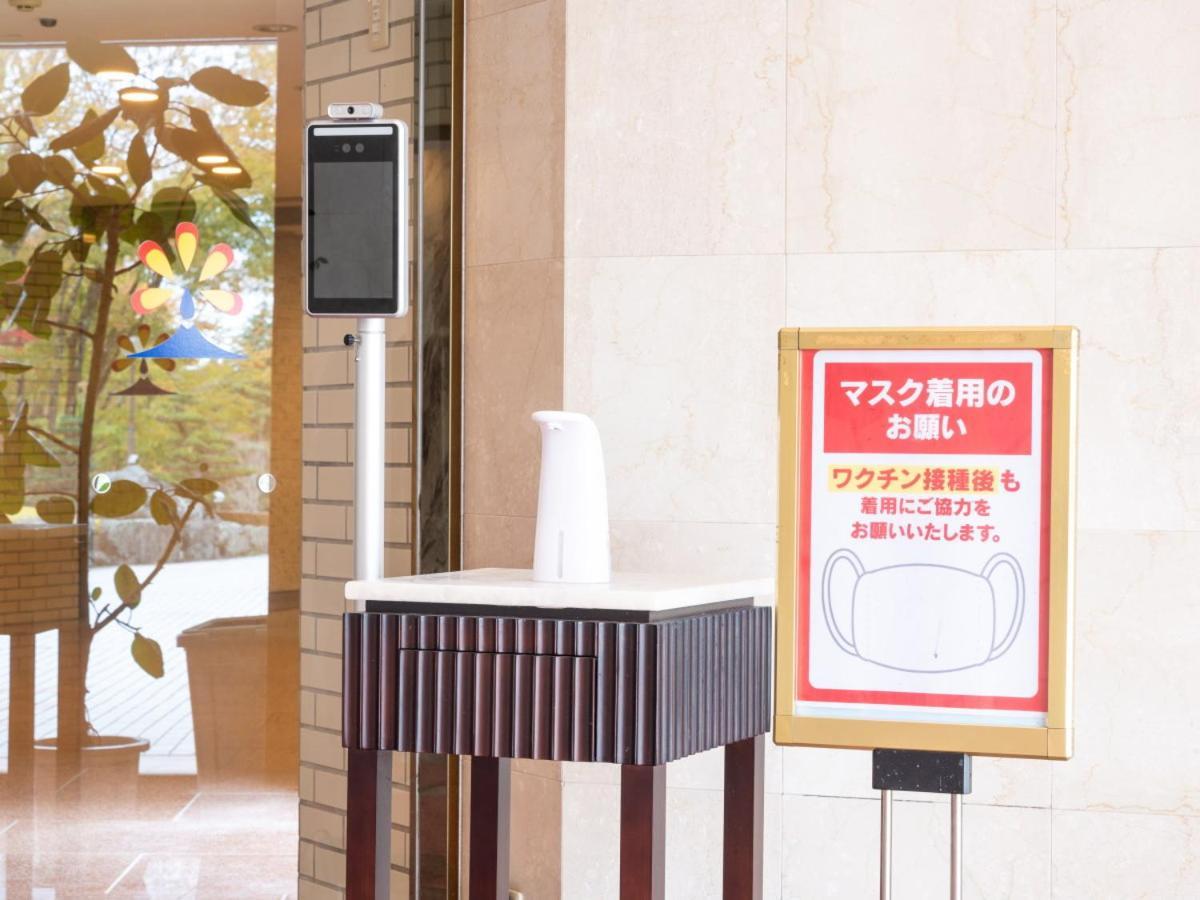 Fujimihana Resort 小山市 外观 照片